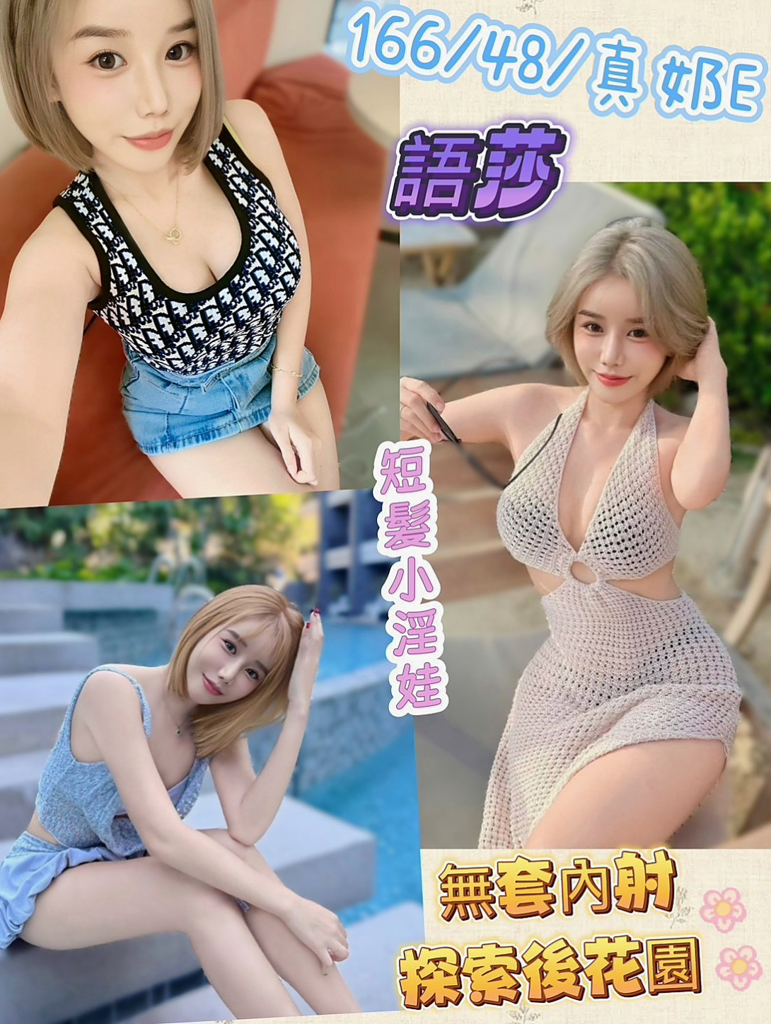 MISSION 悶騷人妻: 曉恩 │ 將軍伴遊 │ H167cm W50kg CD罩杯 A24歲 │ 床上很淫蕩 會跟你玩 各種調  愛愛時半眯眼神的小模樣很銷魂